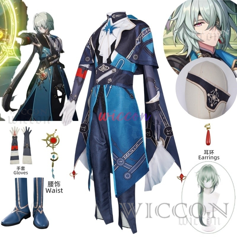 Anaxa Cosplay Prop - Honkai Yıldız Raylı Anaxa Cosplay Kostüm