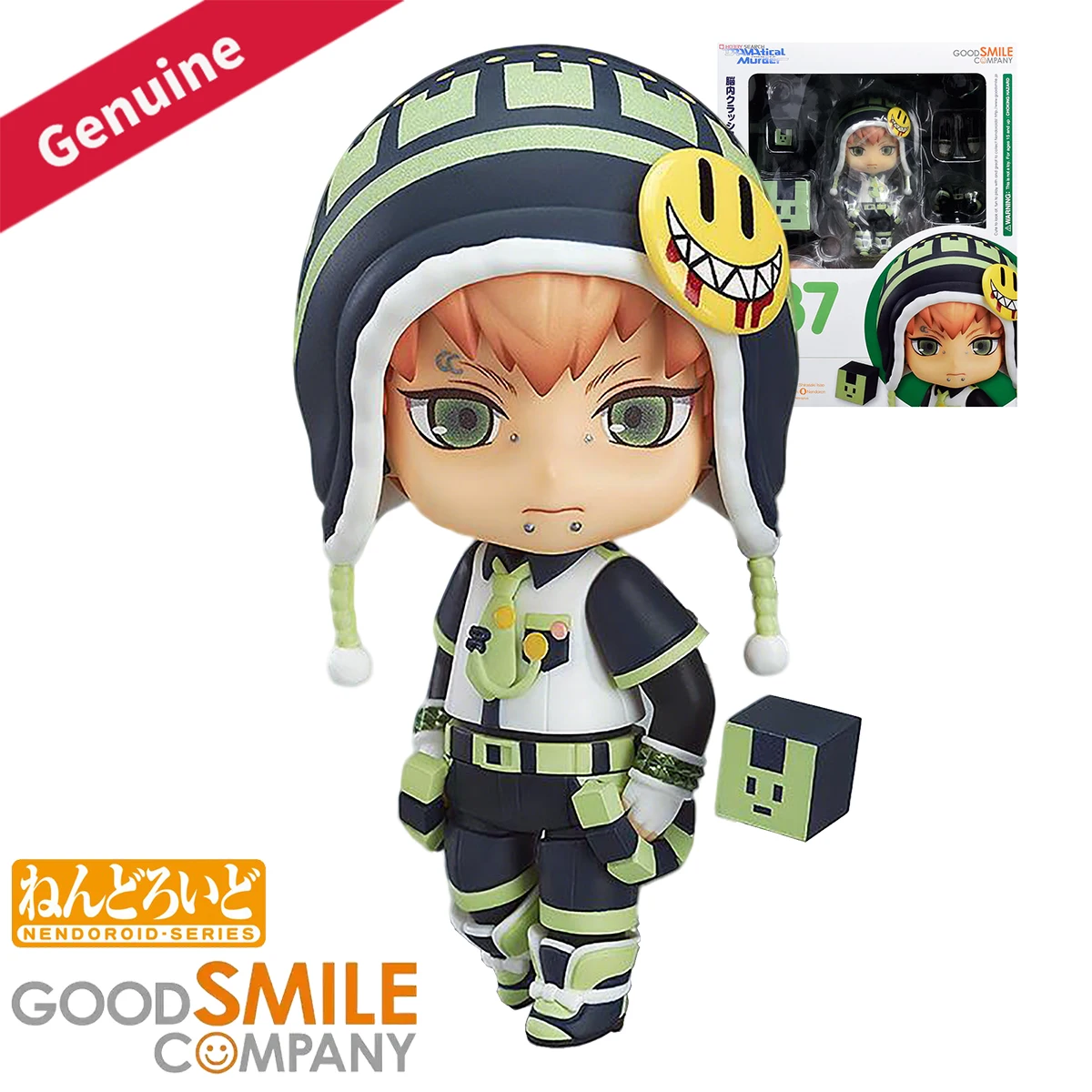 Orijinal Hakiki Good Smile Com - Good Smile Company Nendoroid incelemesi ve fiyatı