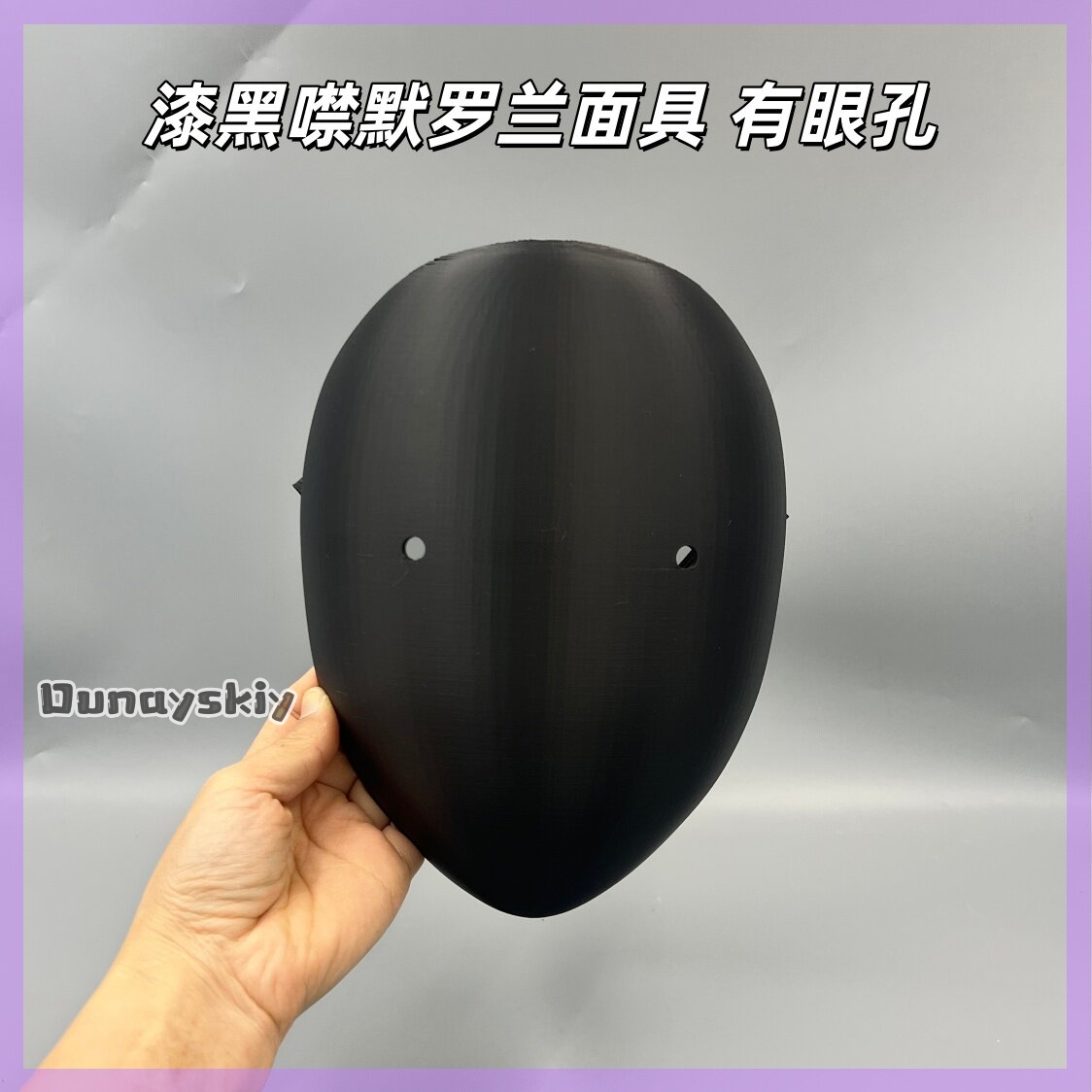 Anime Library of Ruina Cosplay - Cosplay Prop 3D Print Settings incelemesi ve fiyatı