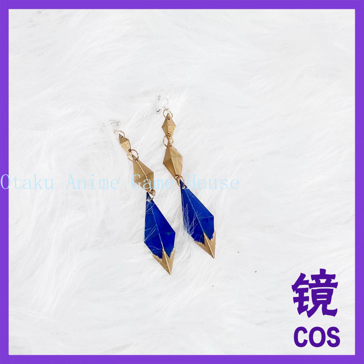 Genshin Impact Odette Cosplay  - Detachable Cosplay Prop incelemesi ve fiyatı