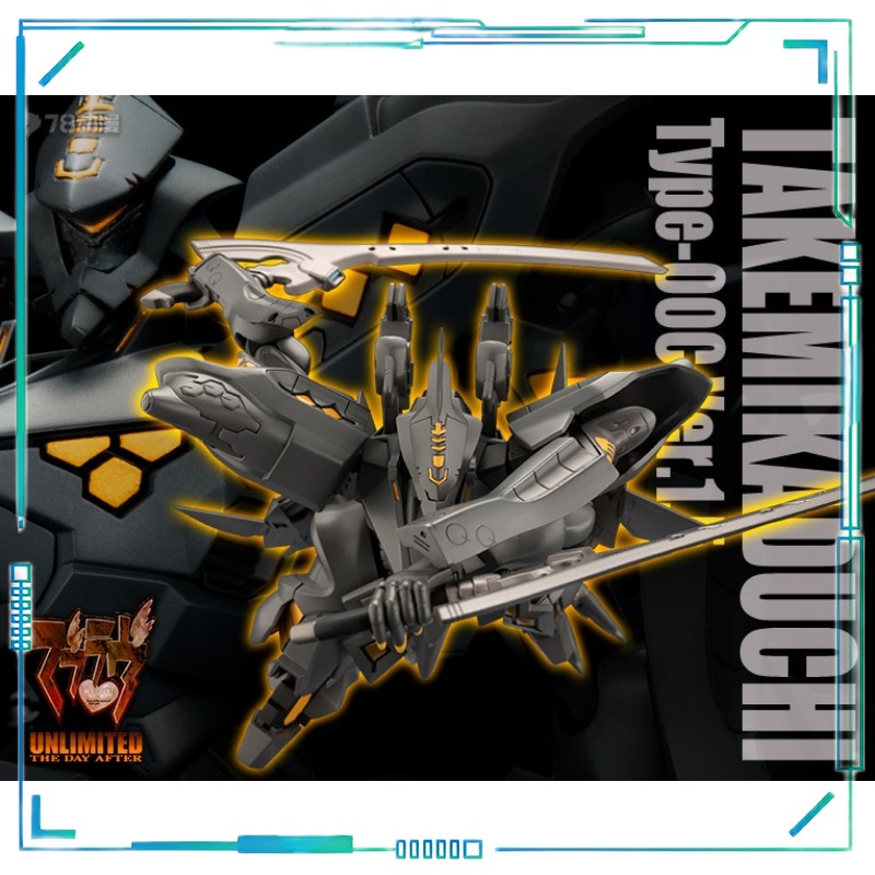 【Spot Supply】Kotobukiya Muv‑Lu - Kotobukiya Muv-Luv incelemesi ve fiyatı
