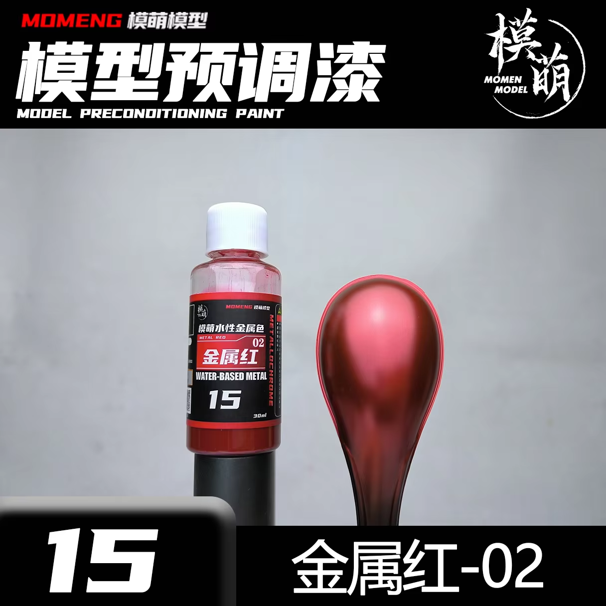 Metalik Renkli Boya Mtallokrom - Metallic Spray Paint incelemesi ve fiyatı