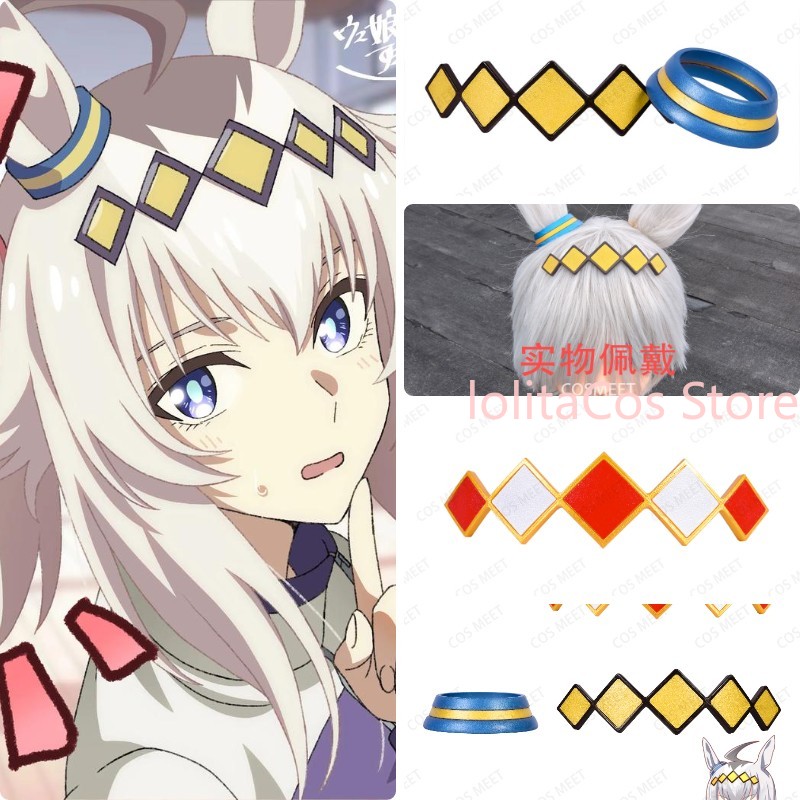 Uma Musume Pretty Derby Oguri  - Cosplay Prop 3D Print incelemesi ve fiyatı