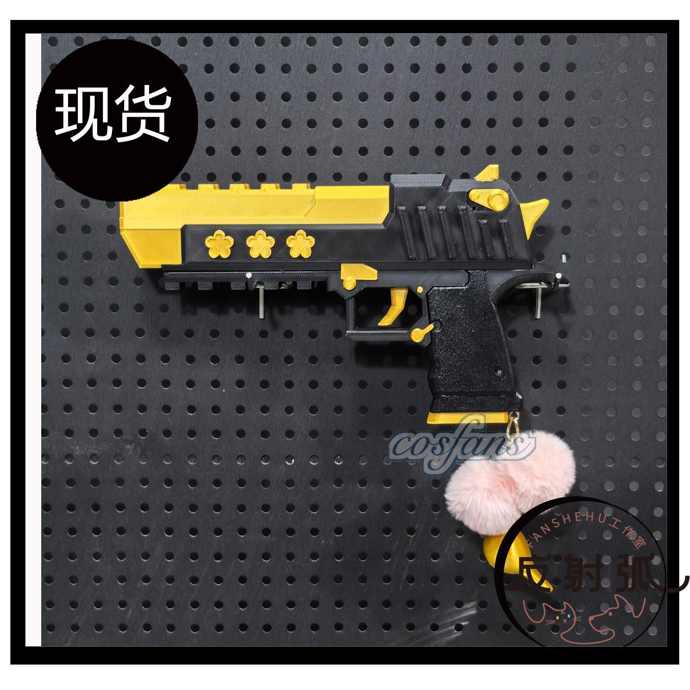 Anime Mavi Arşiv Iochi Mari Ra - Cosplay Prop Blueprints incelemesi ve fiyatı