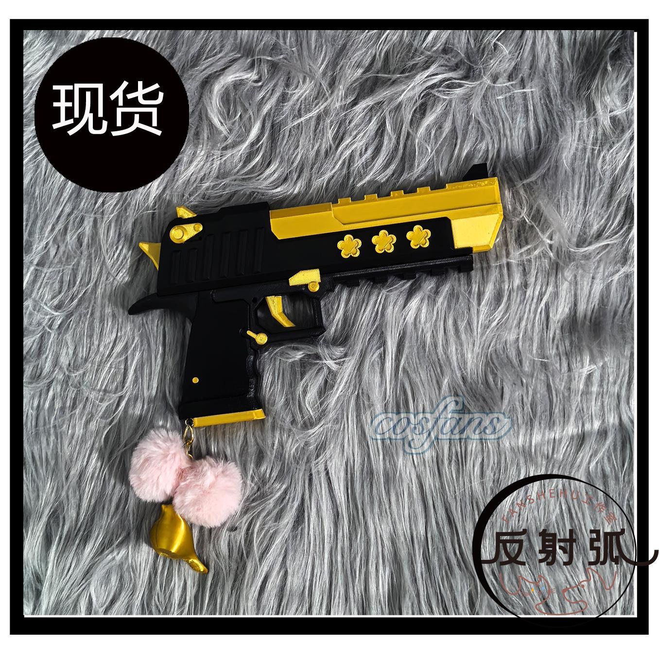 Anime Mavi Arşiv Iochi Mari Ra - Cosplay Prop Blueprints incelemesi ve fiyatı