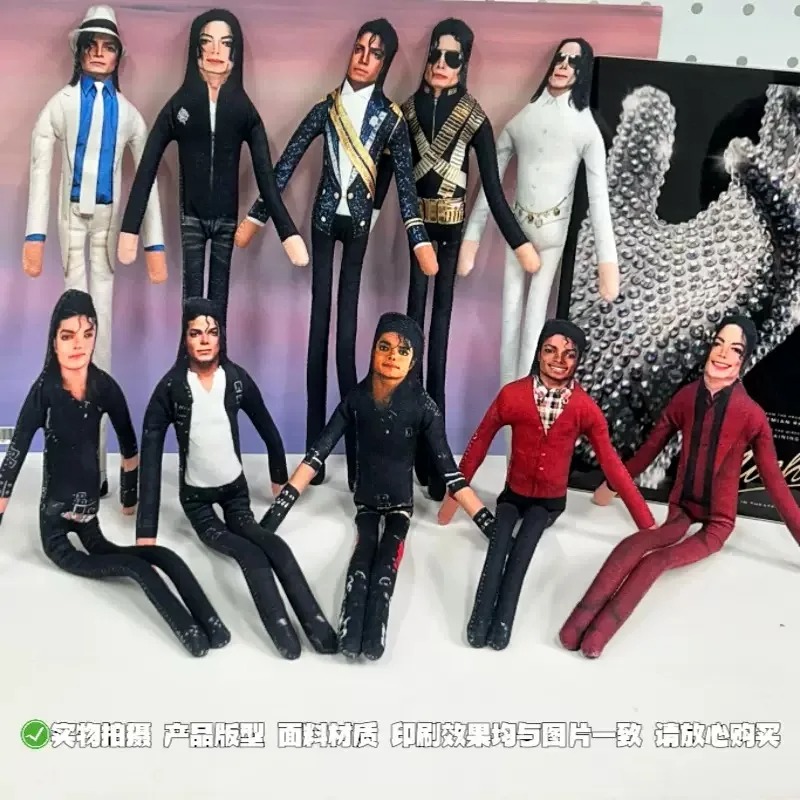 2026 Yeni Stil Michael Jackson - Prop For Cosplay incelemesi ve fiyatı