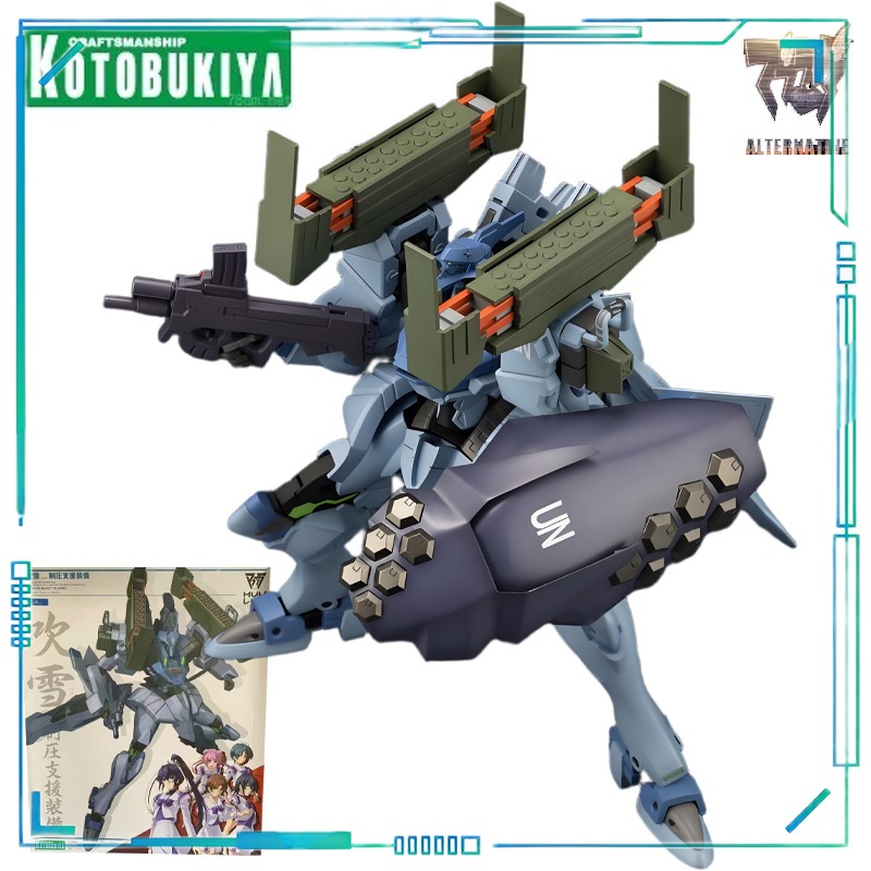 KOTOBUKIYA Orijinal Shouwu Muv - Kotobukiya Muv-Luv incelemesi ve fiyatı